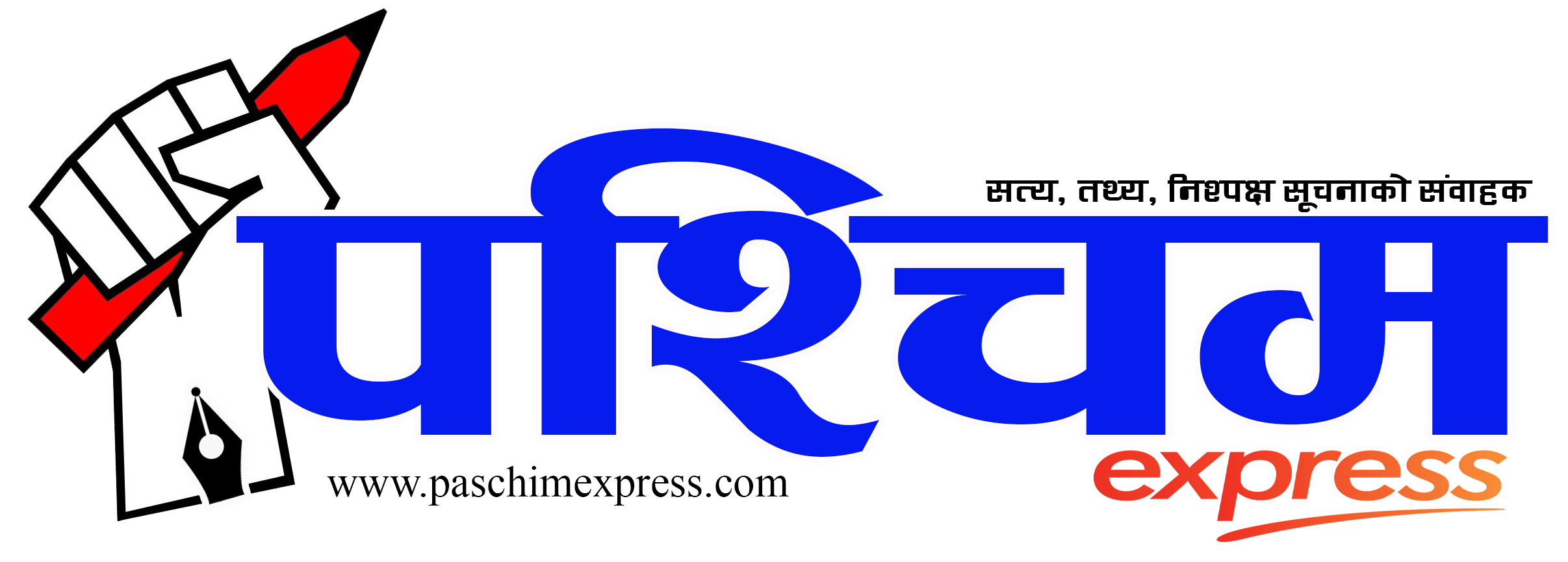 Paschim Express