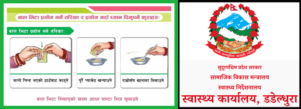 health office