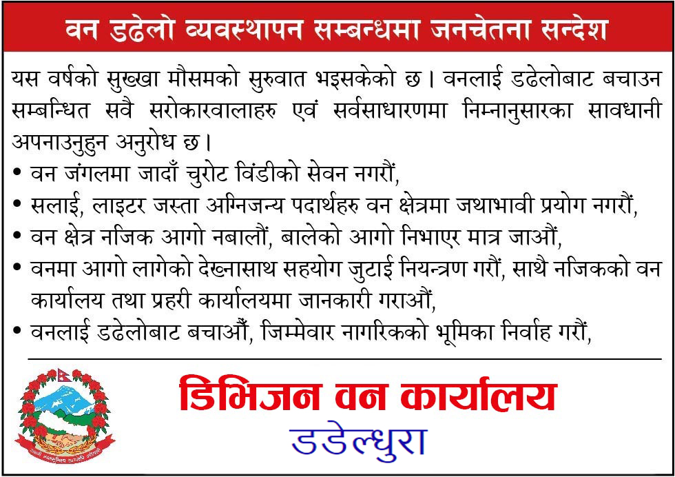 ban office