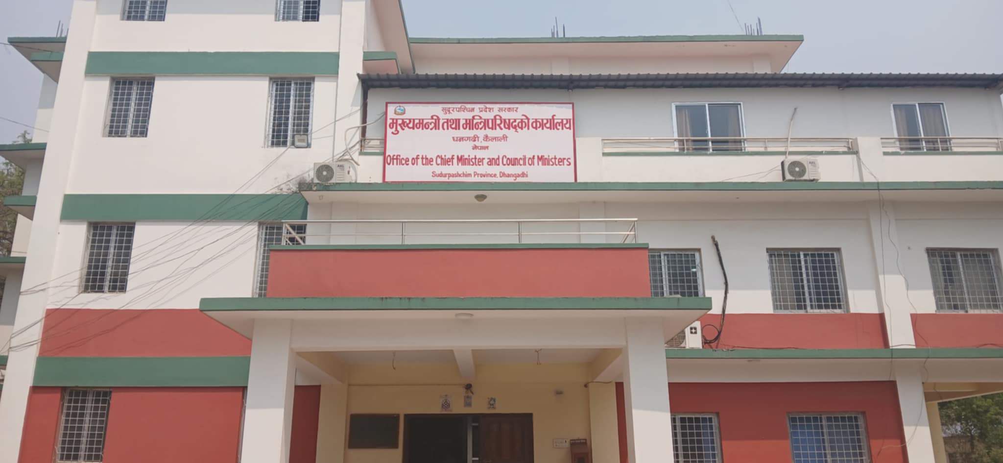 सुदूरपश्चिममा दुई महिनादेखि ‘बजेट होलीडे’, उधारोमा चल्दै सरकारी कार्यालय