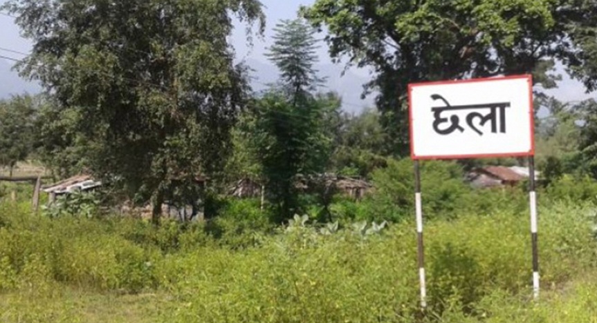 दशकपछि दैजी–छेला औद्योगिक क्षेत्रको काम अघि बढ्दै