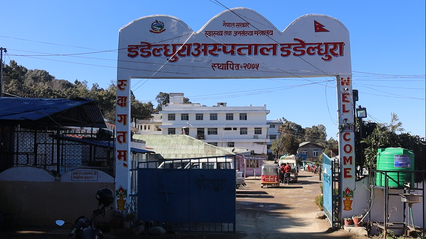 चार महिनादेखि तलब नपाएपछि डडेल्धुरा अस्पतालका कर्मचारी ऋणको चपेटामा