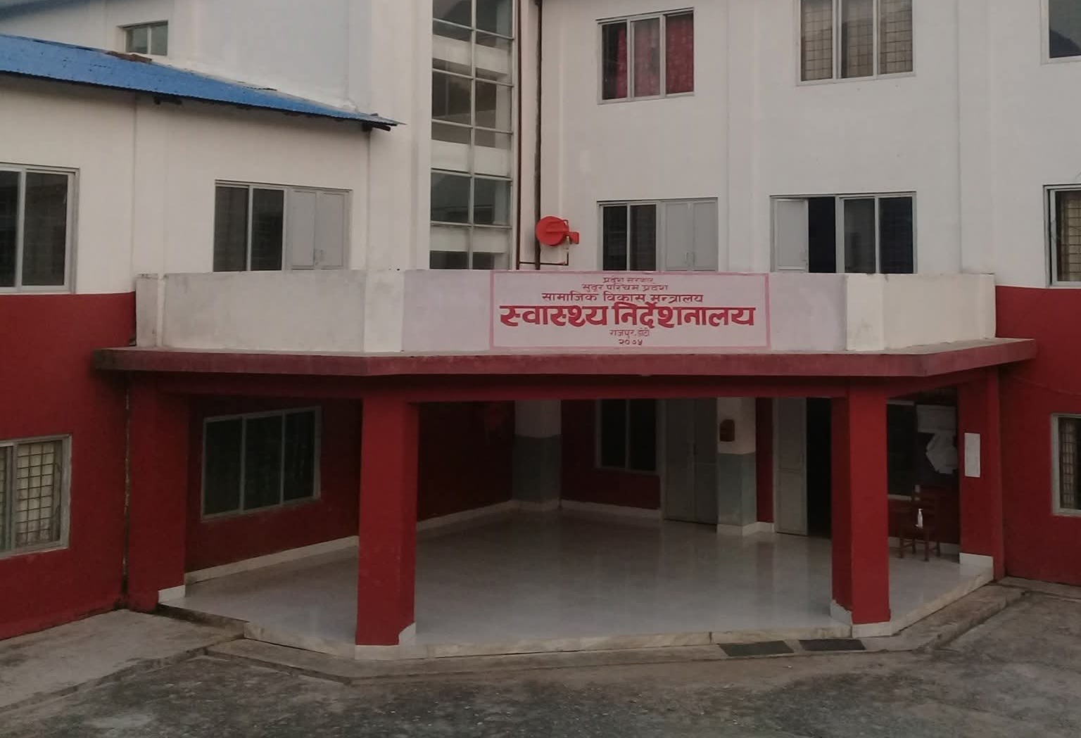 सुदूरपश्चिममा औलो सङ्क्रमण: निवारणको लक्ष्य प्राप्तिमा चुनौती