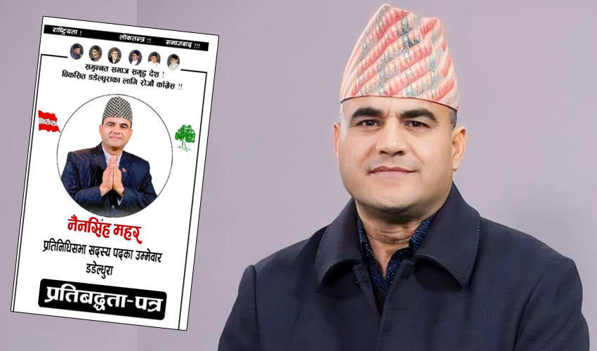 ‘डडेल्धुरालाई हिल स्टेसनसंगै शिक्षा, पर्यटन र व्यापारको केन्द्र बनाउँछु’ 