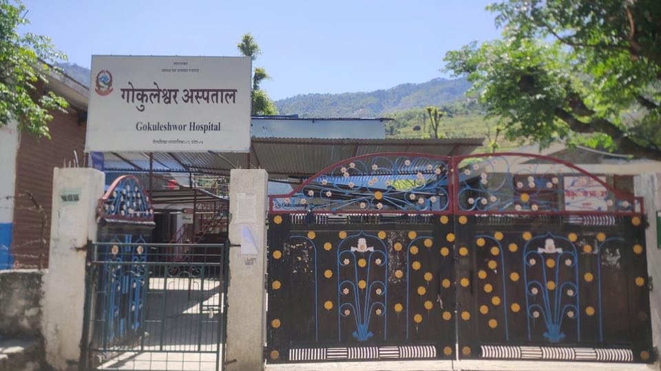 संकटमा गोकुलेश्वर अस्पताल : जनशक्ति र बजेटको अभावले सेवा प्रभावित