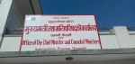 सुदूरपश्चिम सरकारबाट दलका भवनलाई लाखौँ बजेट