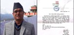 डडेल्धुरा कांग्रेसको इतर पक्षले बोलायो बैठक, अधिवेशनबारे छलफल हुने