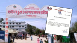 अब डडेल्धुरा अस्पताल रेफरल मात्र, जिल्लाका ६ स्थानीय तह स्वास्थ्य बीमाबाट वञ्चित हुँदै