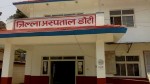 सुदूरपश्चिममा सहज छैन मिर्गाैला रोगीलाई ‘डायलासिस’ सेवा