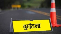 दार्चुलामा जीपबाट खसेर एक जनाको मृत्यु