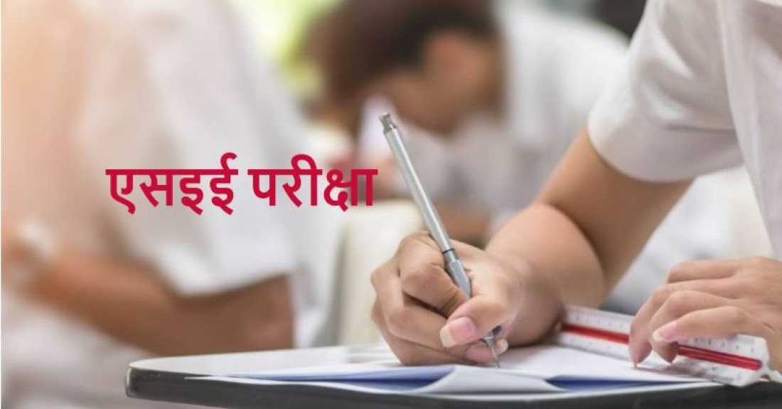 डडेल्धुराका ७ विद्यालय एसईईमा ‘नील’, गन्यापधुरा गाउँपालिका उत्कृष्ट