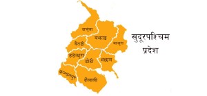 सुदूरपश्चिमका स्थानीय तहमा दुई अर्ब रुपैयाँ बढी बेरुजु