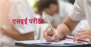 डडेल्धुराका ७ विद्यालय एसईईमा ‘नील’, गन्यापधुरा गाउँपालिका उत्कृष्ट