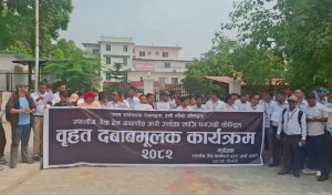 सुदूरपश्चिममा स्थानीय तहको सेवा ठप्प, कर्मचारी फेरि आन्दोलनमा