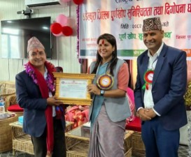 डडेल्धुरा पूर्णखोप तथा दिगोपना जिल्ला घोषणा