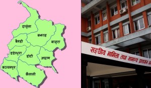 सुदूरपश्चिमका ४० पालिकामा नयाँ प्रमुख प्रशासकीय अधिकृत, को कहाँ ?