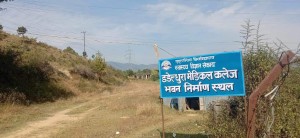 डडेल्धुरा, बर्दिबास, सुर्खेत र बुटवलमा मेडिकल कलेज निर्माणको पूर्वाधारका लागि ५६ करोड