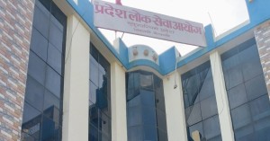सुदूरपश्चिम लोकसेवाले माग्यो ७१ कर्मचारी, कुन पदमा कति ? 