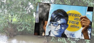 निर्मला पन्त हत्याको सात वर्ष : १२४ जनाको डीएनए परीक्षण, ६५५ जनासंग विस्तृत सोधपुछ