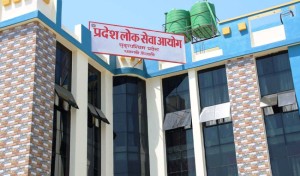 सुदूरपश्चिम प्रदेशमा लोकसेवा आयोगको परीक्षा स्थगित, सर्वोच्चको आदेशपछि रोकियो प्रक्रिया