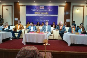 सुदूरपश्चिम साक्षर प्रदेश घोषित