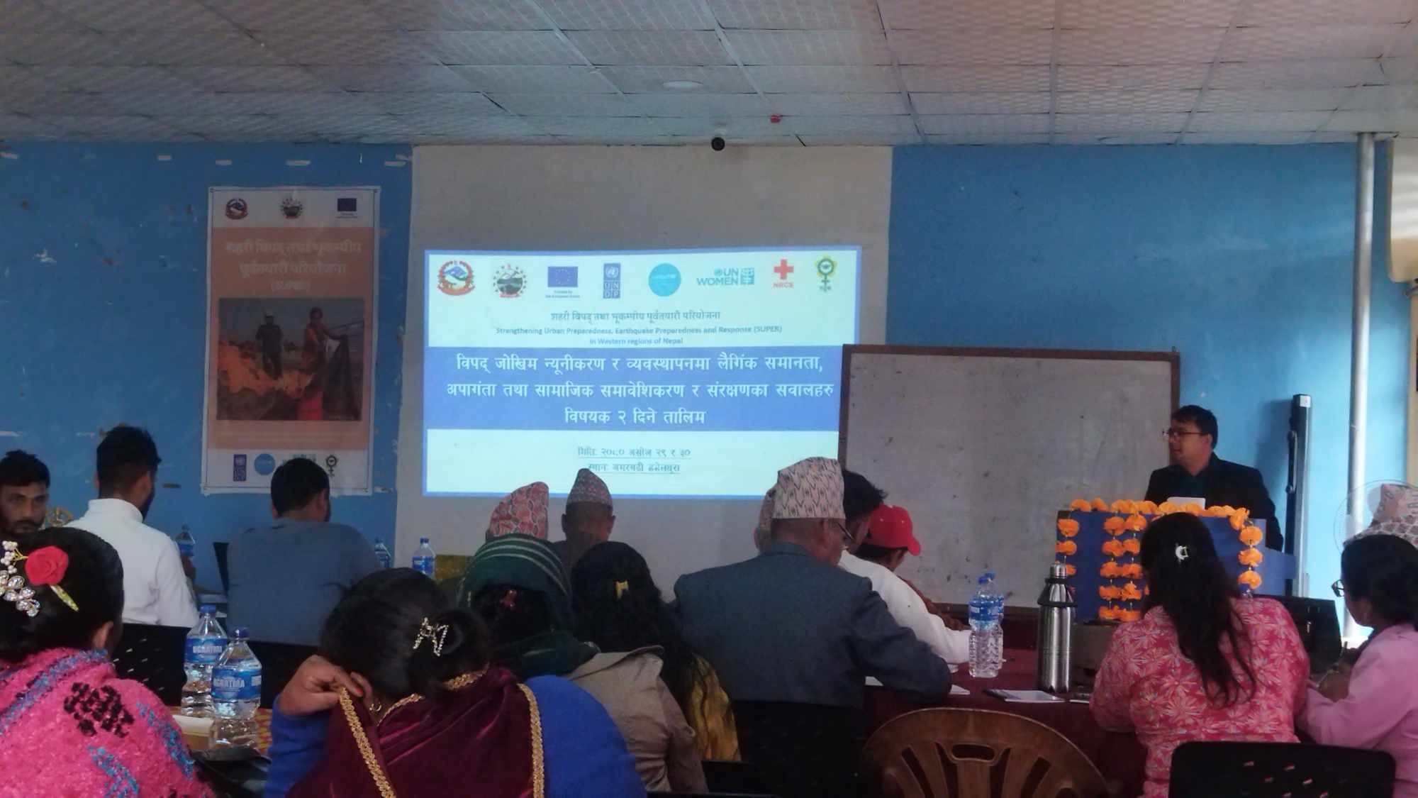 विपद् जोखिम न्यूनीकरण र व्यवस्थापनमा लैगिंक समानताका विषयमा डडेल्धुरामा तालिम सुरु