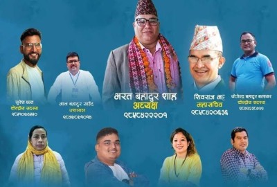 पत्रकार महासंघ सुदूरपश्चिममा शाह नेतृत्वको प्यानल विजयी