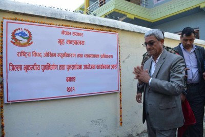 बझाङ भूकम्प: १७ महिनापछि आयोजना कार्यान्वयन इकाइ स्थापना