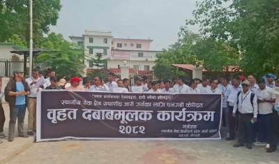 सुदूरपश्चिममा स्थानीय तहको सेवा ठप्प, कर्मचारी फेरि आन्दोलनमा