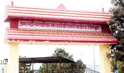 वित्त आयोगको कार्यसम्पादन मूल्यांकनमा अमरगढी नगरपालिका देशभरमै सर्वोत्कृष्ट