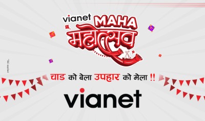 दशैंमा भायानेटको इन्टरनेट जडान वा रिन्यु गर्दा ग्राहकका लागि उपहार र छुटैछुट