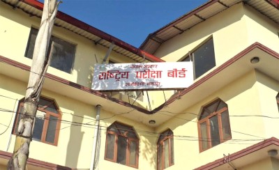 कक्षा १२ को नयाँ रुटिन सार्वजनिक [तालिकासहित]