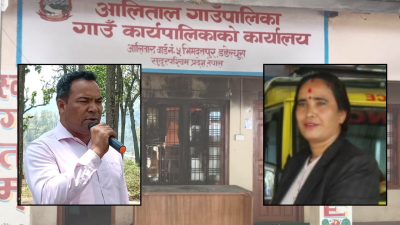 आलितालमा सरकारी पैसाबाट ३९ जनप्रतिनिधिको बीमा, ऐनविपरीत साढे ४ लाख स्वाहा !