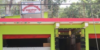 इलाका प्रशासन जोगबुडामा नजाने नासु बरालसहित २३ कर्मचारीलाई २४ घण्टे अल्टिमेटम