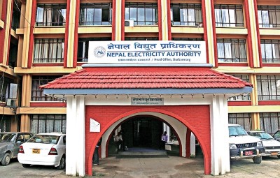 विद्युत प्राधिकरणले माग्यो ठूलाे मात्रामा कर्मचारी, अधिकृतदेखि सुपरभाइजरसम्म