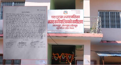 परशुराम नगरपालिकाको कार्यशैलीप्रति चार पार्टी रुष्ट, कारण यस्तो 