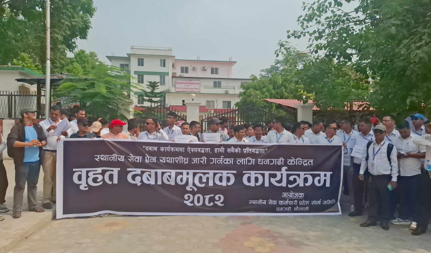 सुदूरपश्चिममा स्थानीय तहको सेवा ठप्प, कर्मचारी फेरि आन्दोलनमा