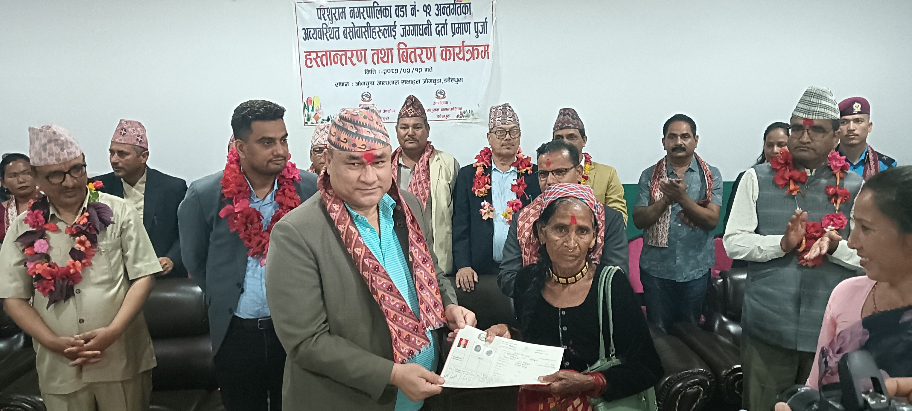 डडेल्धुराको लालढुङ्गाका ६४ परिवारलाई जग्गाधनी प्रमाण–पुर्जा वितरण