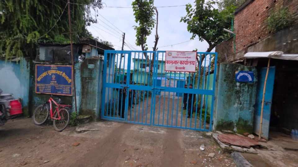 कैलाली कारागार ३६ घण्टादेखि कैदीहरूको कब्जामा