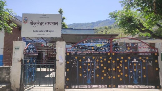 संकटमा गोकुलेश्वर अस्पताल : जनशक्ति र बजेटको अभावले सेवा प्रभावित