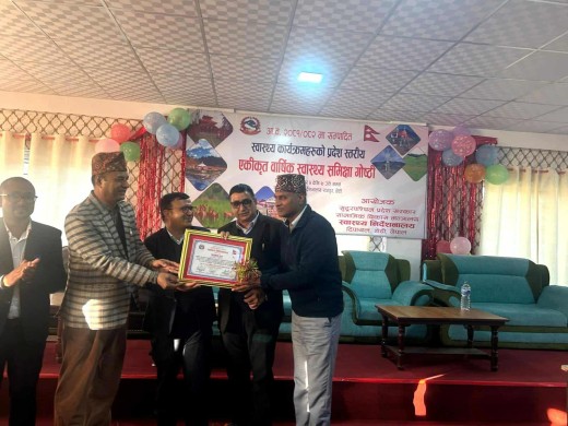 स्वास्थ्य कार्यालय डडेल्धुरा सुदूरपश्चिम प्रदेशमै उत्कृष्ट