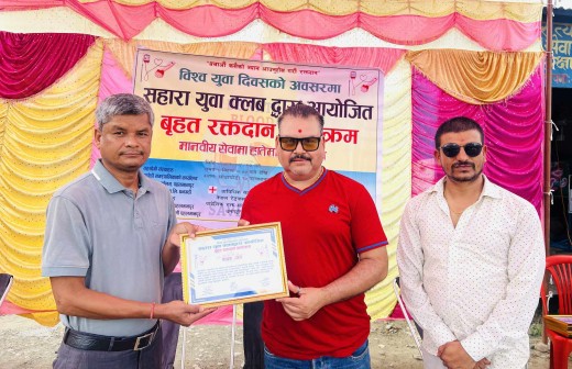 अन्तर्राष्ट्रिय युवा दिवसको अवसरमा सर्वाधिक रक्तदाता  उपाध्यायले गरे ११०औं पटक रक्तदान