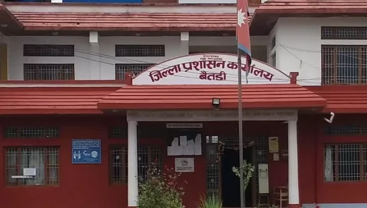 बैतडीमा कार्यालय प्रमुखलाई जिल्ला नछोड्न निर्देशन, सरकारी साधनको दुरुपयोगमा कडाई