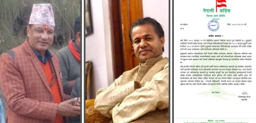 कर्ण मल्लसहितका नेतालाई पार्टीमा फर्कन डडेल्धुरा कांग्रेसको आह्वान