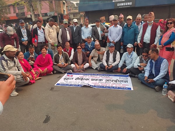 शिक्षक महासंघद्वारा शैक्षिक हडतालको घोषणा, एसईईको नतिजा प्रकाशितमा ढिलाइ हुने