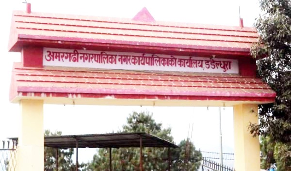 डडेल्धुराको अमरगढी नगरपालिका बन्यो कार्यसम्पादनमा सुदूरपश्चिममै उत्कृष्ट