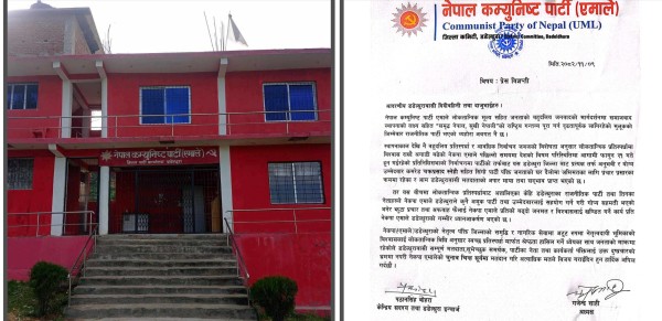 डडेल्धुरा एमालेले भन्यो- अन्य उम्मेदवारलाई सघाउने सहमति भएको छैन, भ्रम फैलाइयो