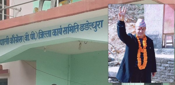 नेपाली कांग्रेसमा समाहित हुँदै बीपी कांग्रेस, डडेल्धुरामा कति छ ‘स्ट्रेन्थ’?