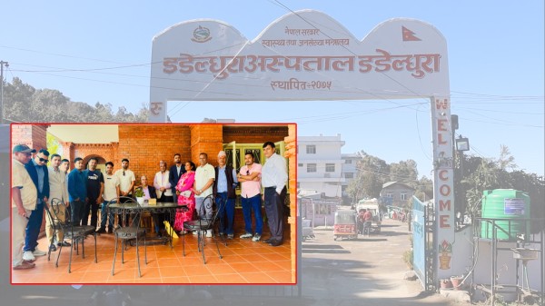 डडेल्धुरा अस्पताललाई स्वास्थ्य बीमाको प्रथम बिन्दुबाट हटाएपछि विरोध, देउवाले गरे स्वास्थ्य मन्त्रीलाई फोन