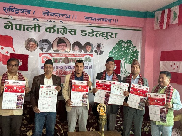 डडेल्धुरा नेविसंघले गर्यो भित्तेपात्रो विमोचन